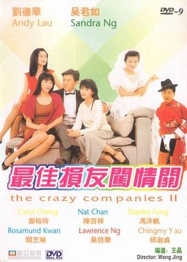 亚洲欧美日韩中另类在线