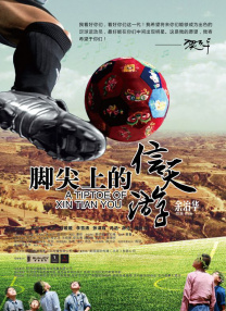 国产成人永久在线播放