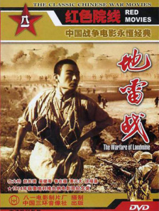国产成人永久在线播放